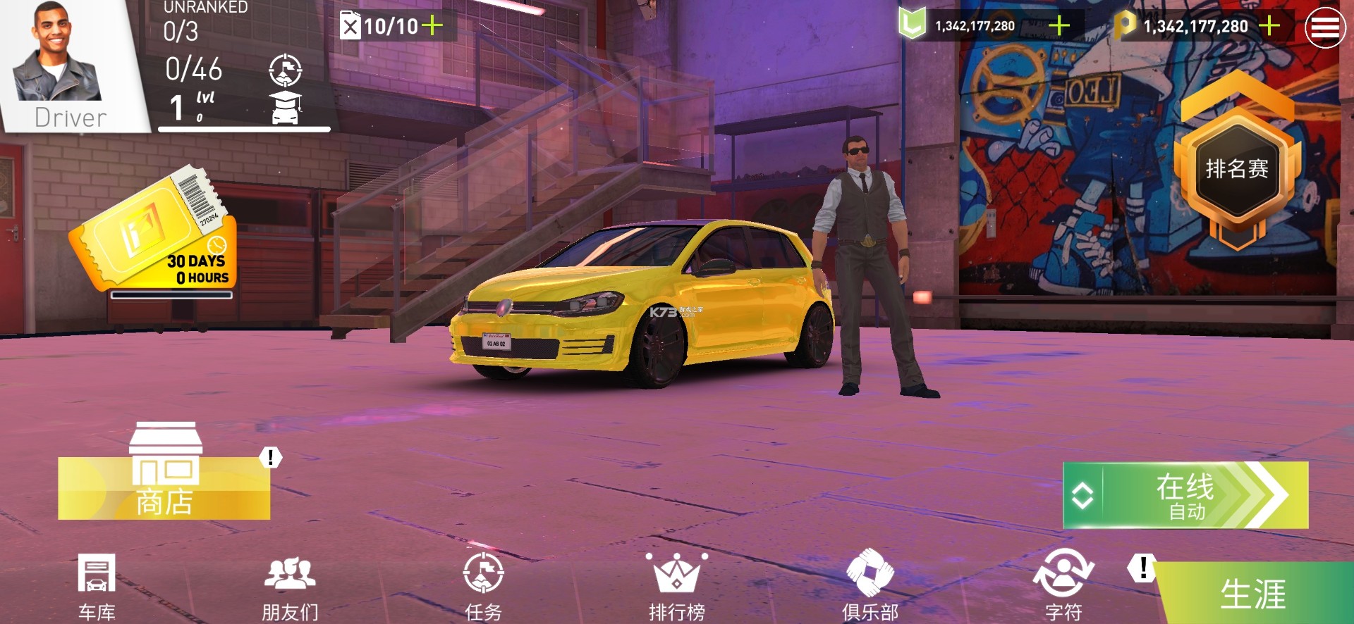 ٳ v2.29