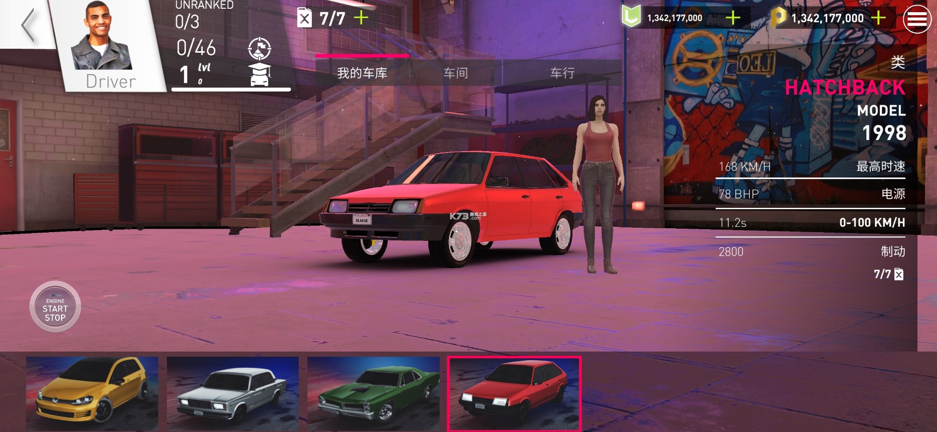 ٳ v2.29