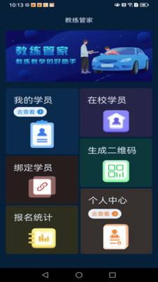 ܼ v1.2.8