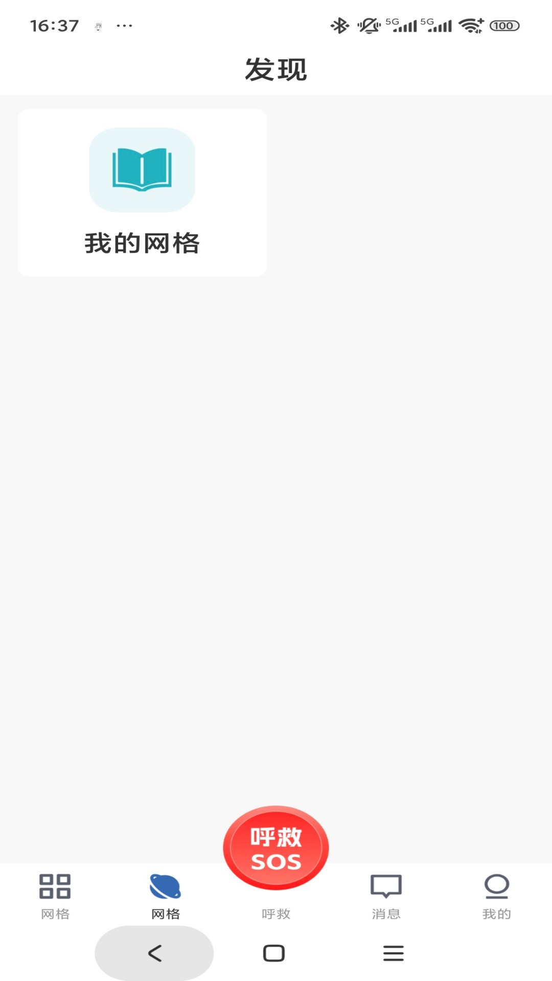 С v1.0.3