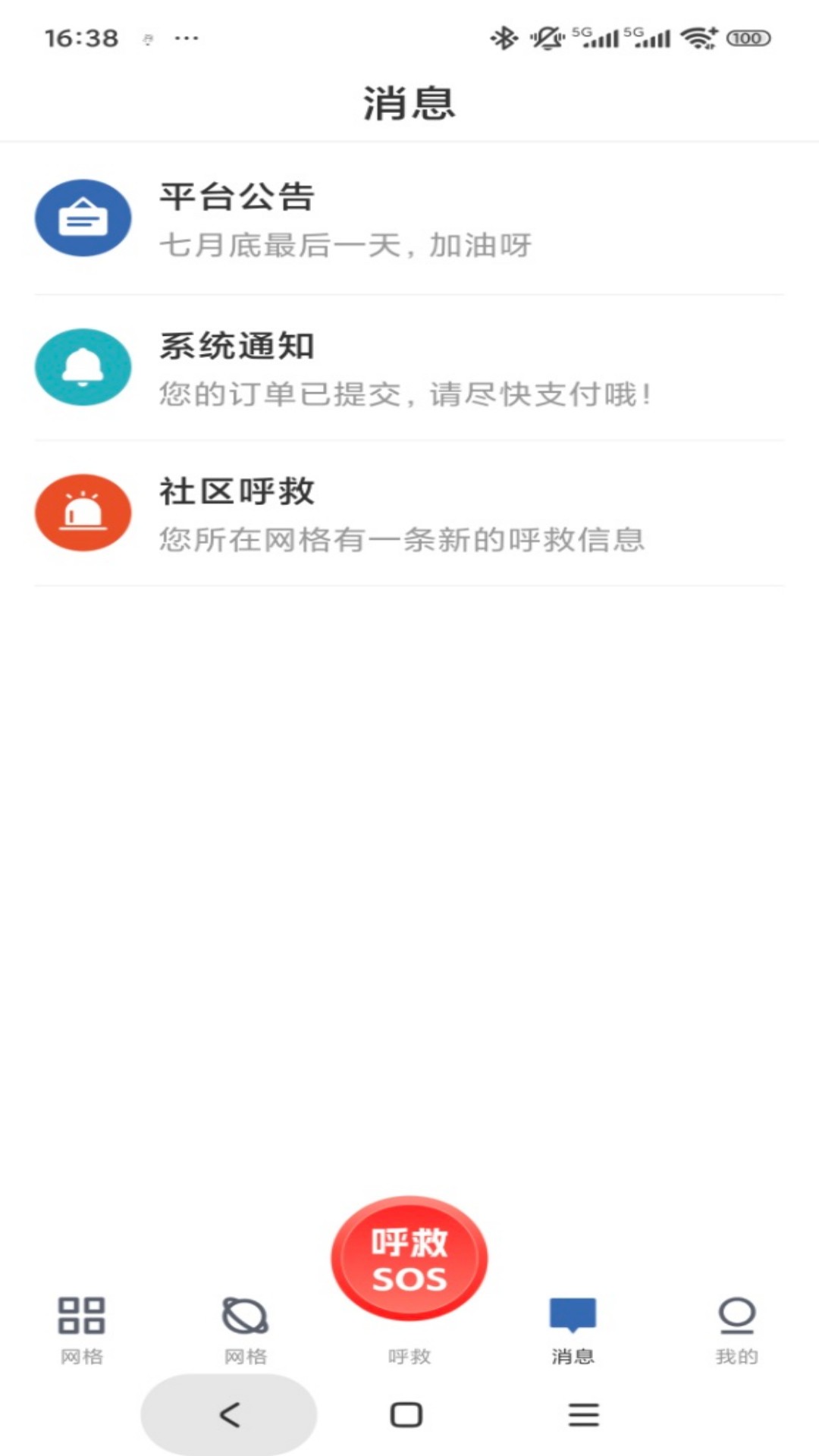 С v1.0.3