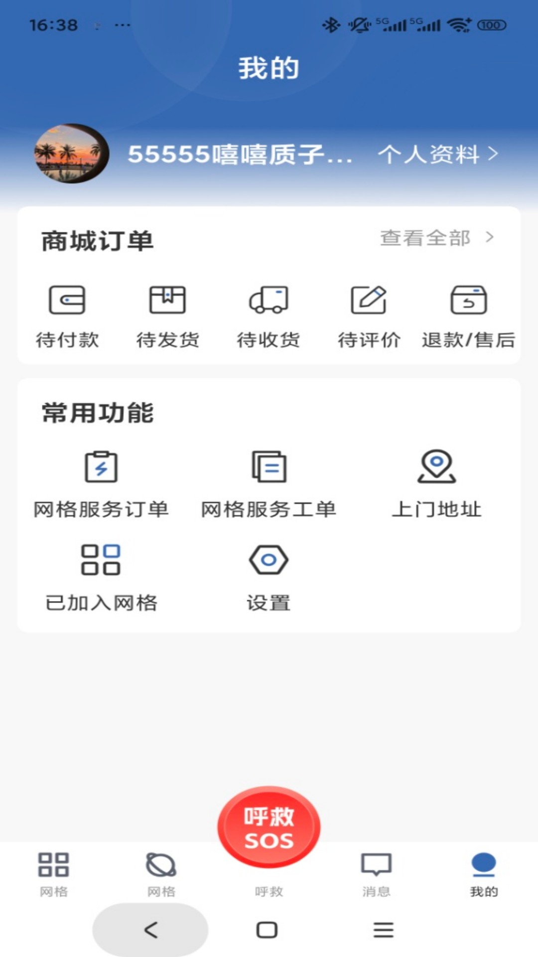 С v1.0.3