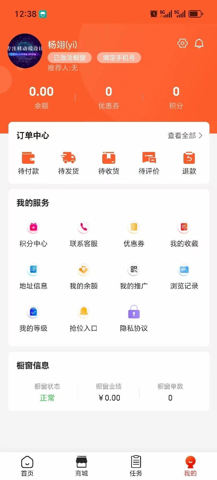 ȫ v7.9.0