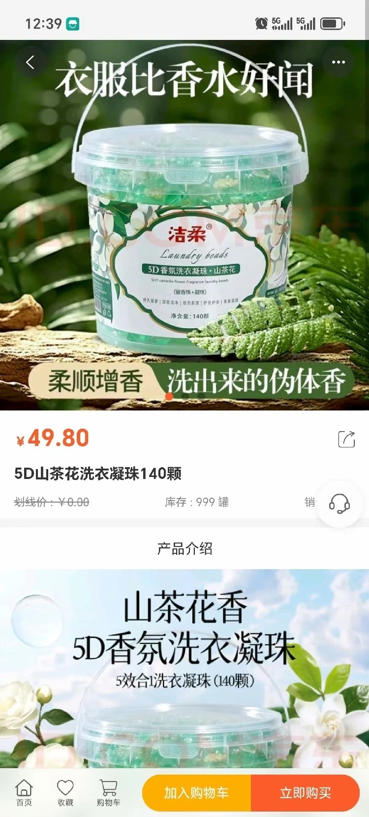 ȫ v7.9.0