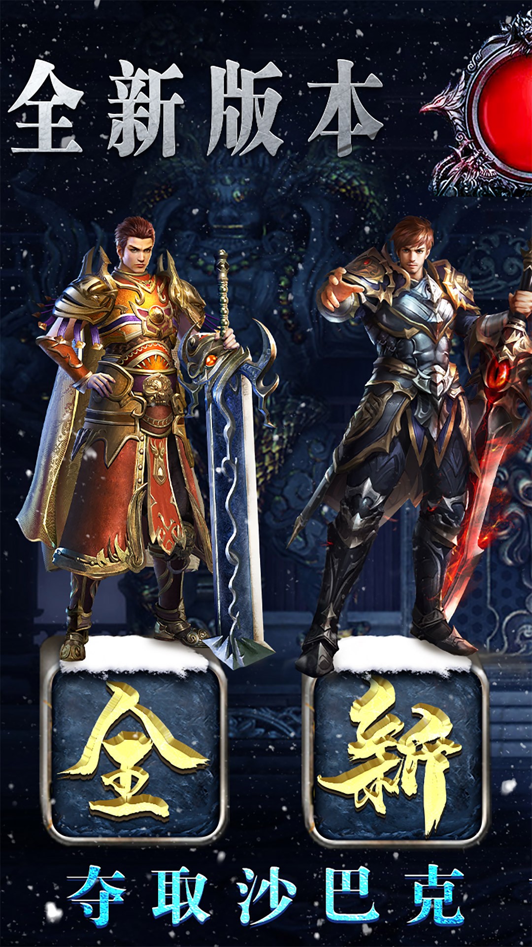 �����ս v1.0.2