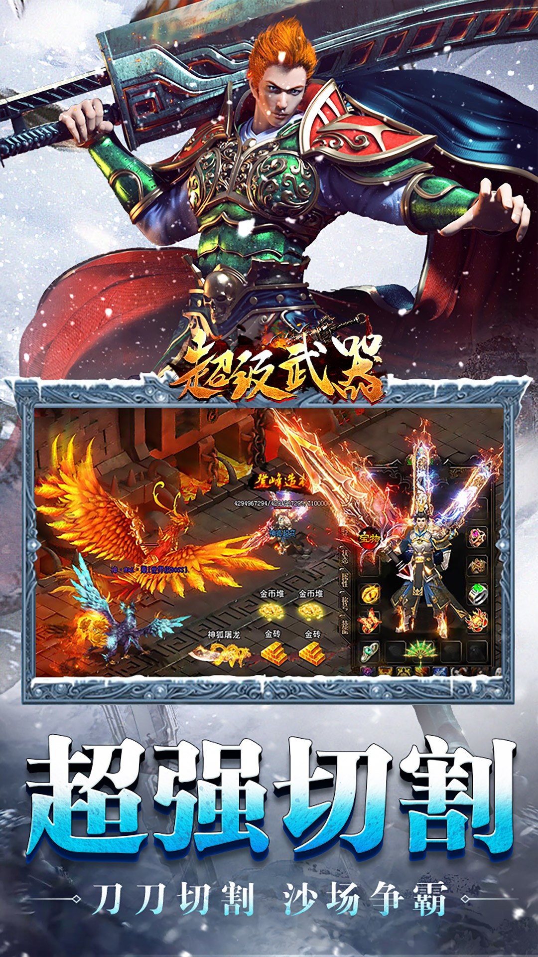 �����ս v1.0.2