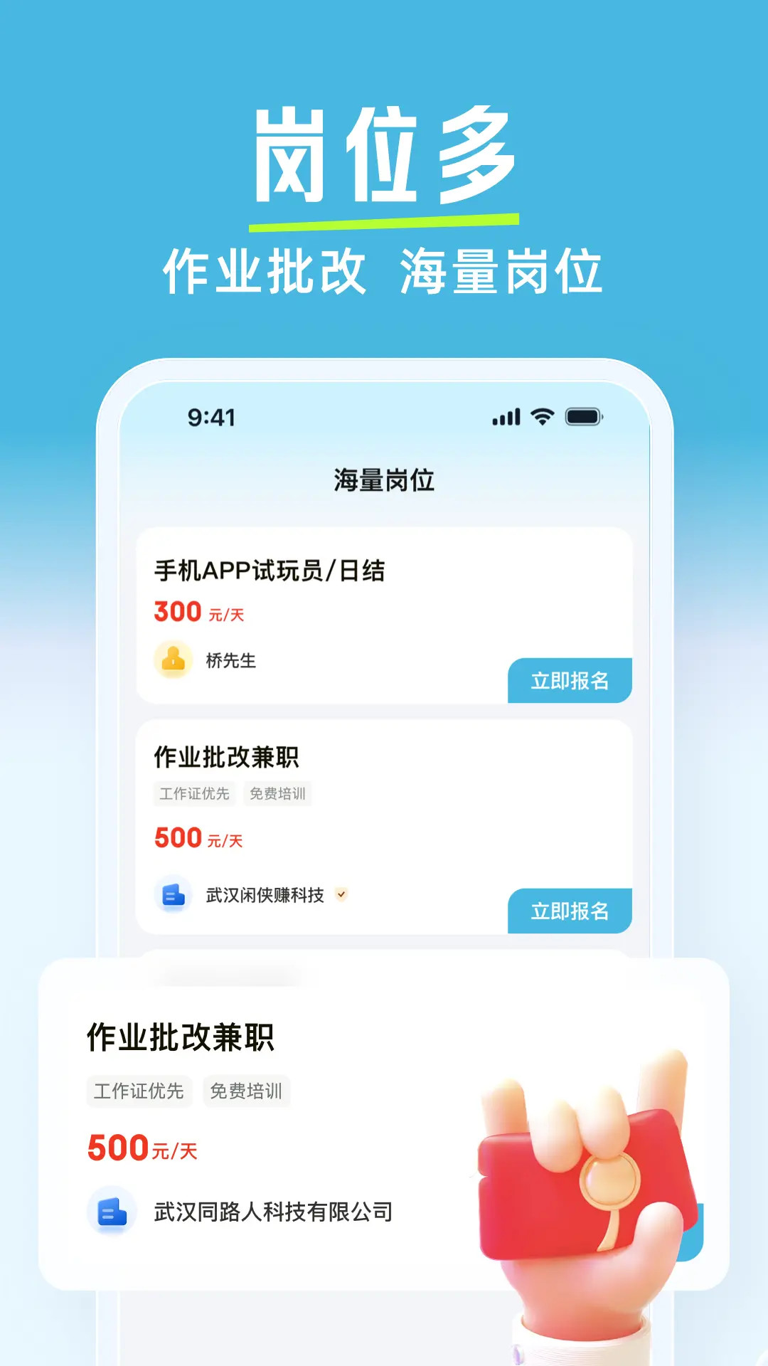 иҵְ v2.0.2