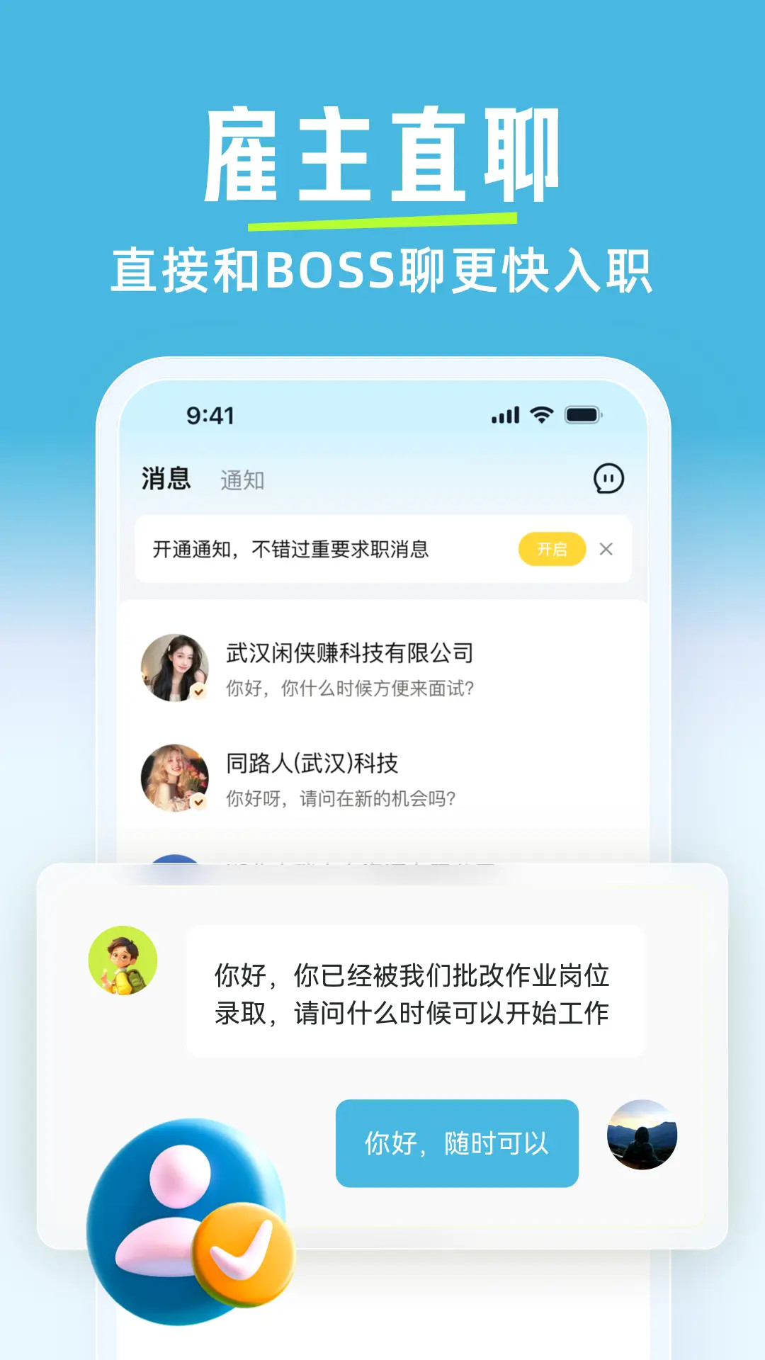 иҵְ v2.0.2
