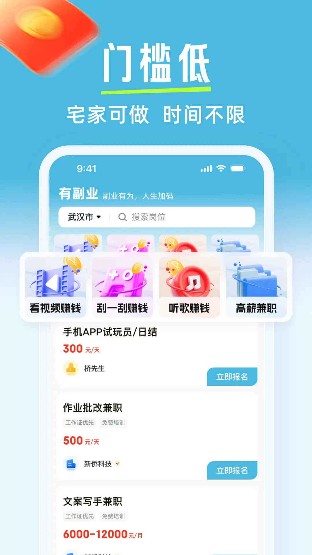 иҵְ v2.0.2