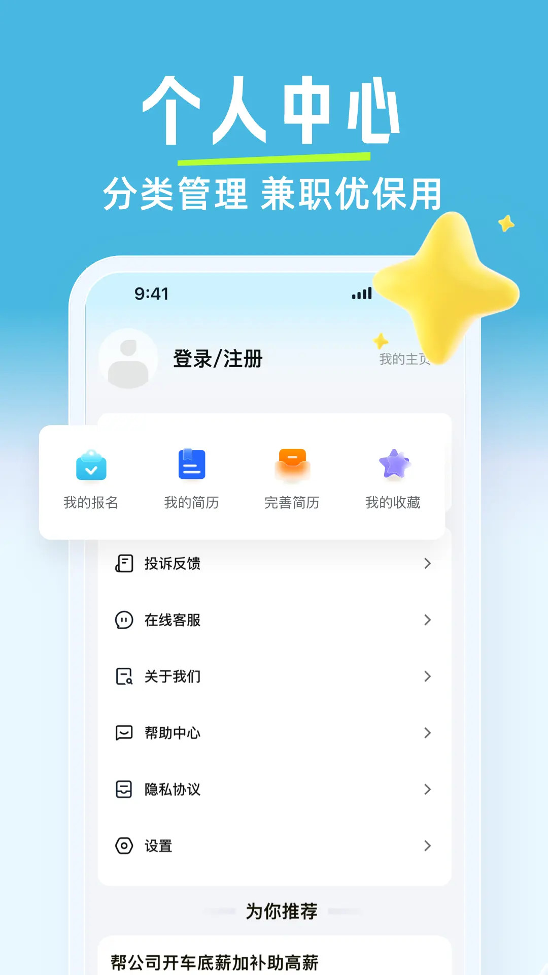 иҵְ v2.0.2