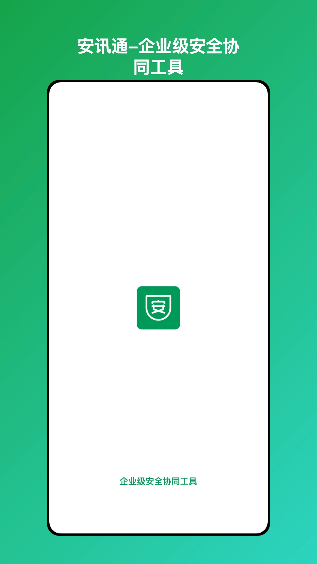 Ѷͨ v1.0.20
