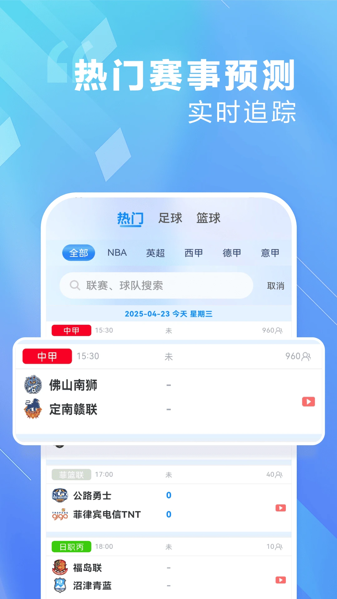  v2.1.1