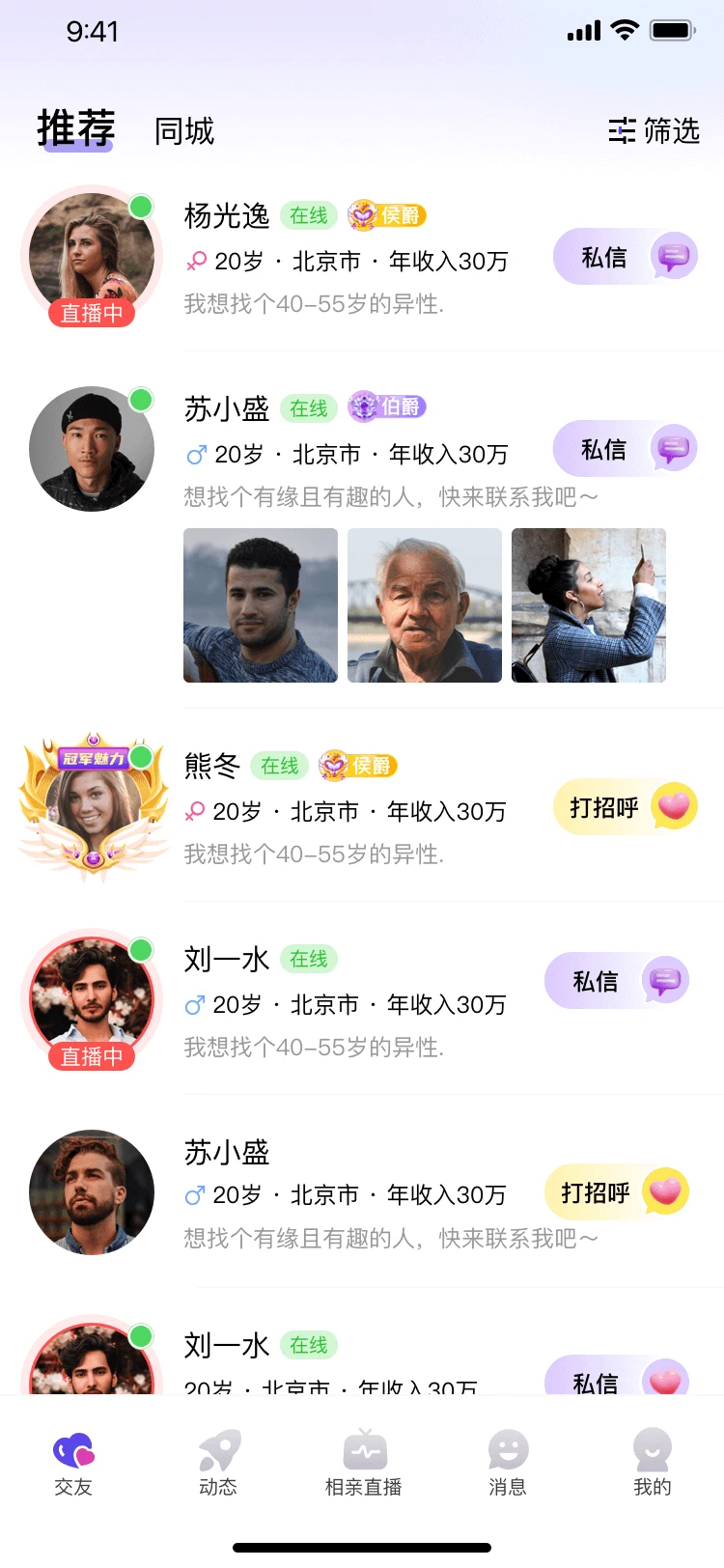  v1.0.3