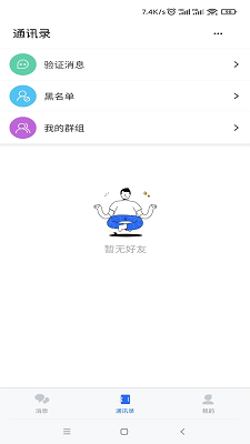 ɼapp v1.0.4