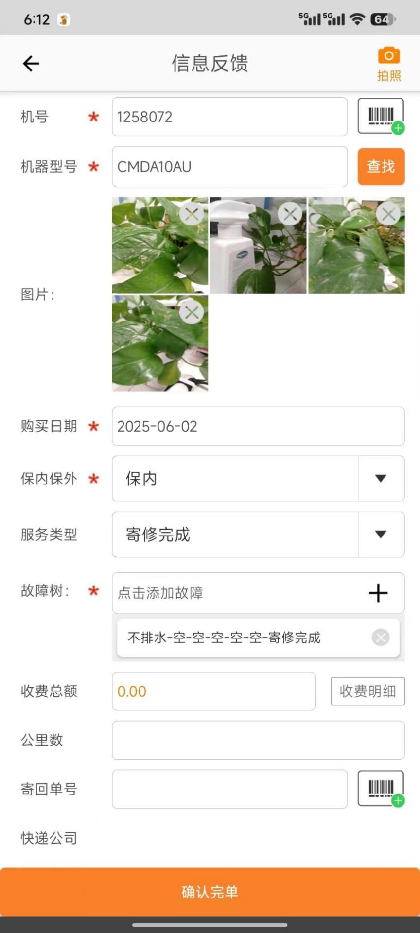 ʦ ӵƽ̨ v1.1.65