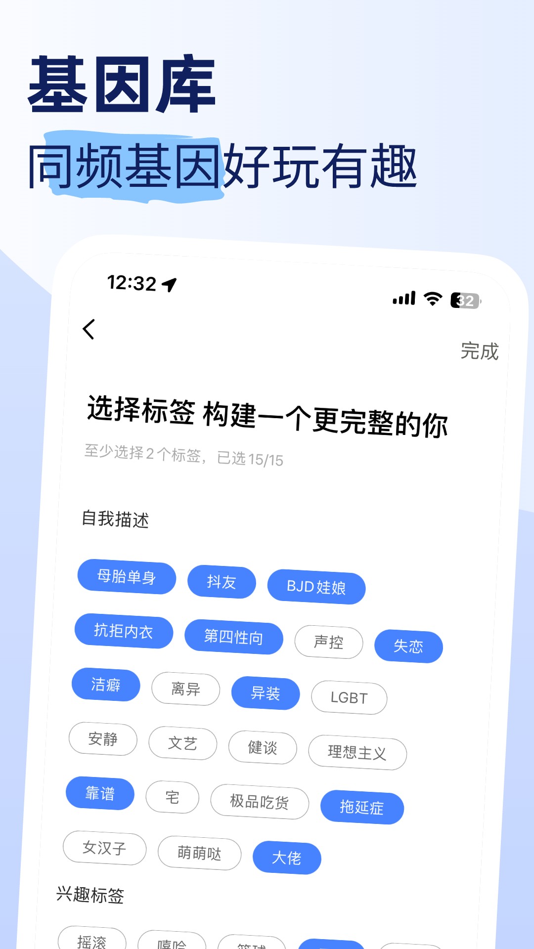 ĦMochat v6.6.2