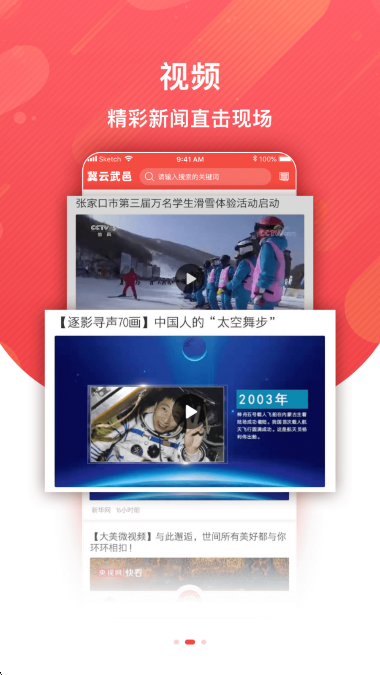  v3.2.6