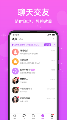  v2.9.0
