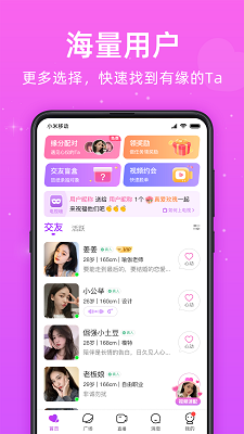  v2.9.0