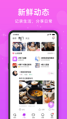  v2.9.0