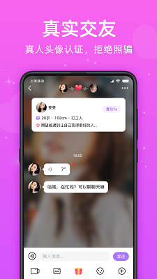  v2.9.0