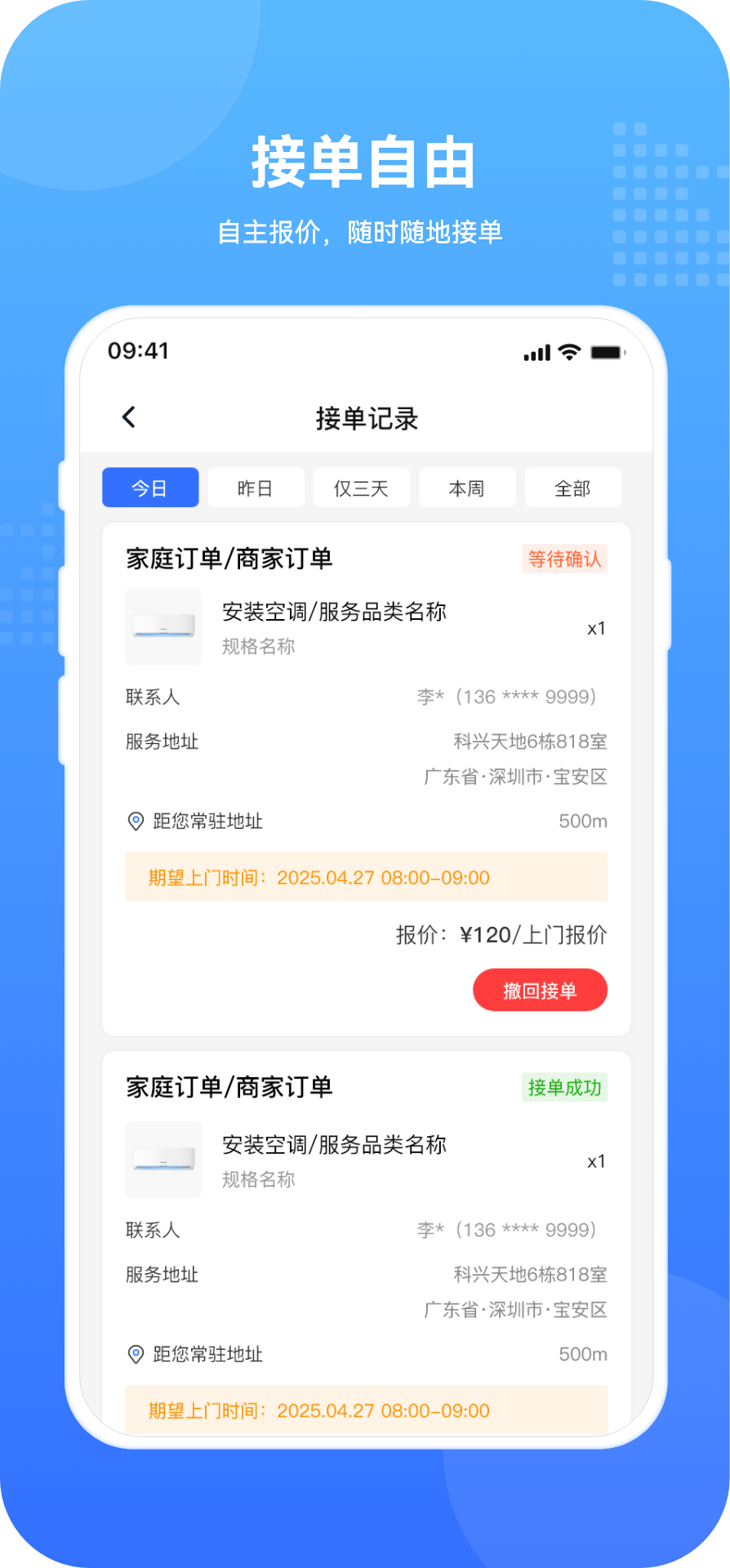 ɴʦ v1.1.0