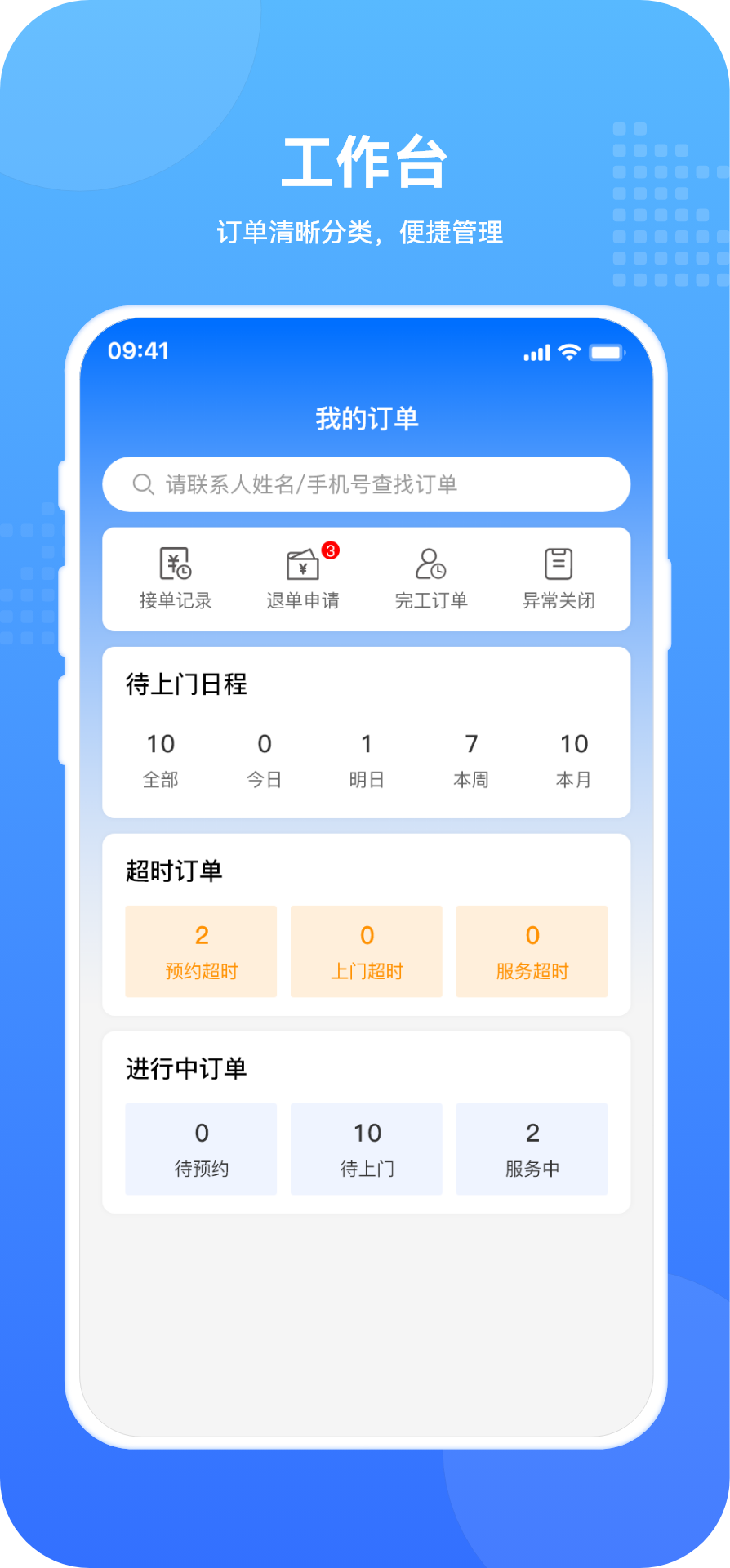 ɴʦ v1.1.0