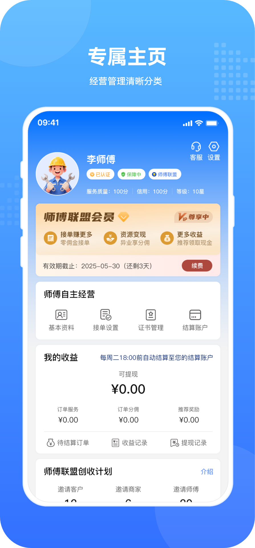 ɴʦ v1.1.0