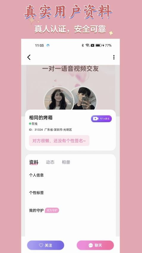  v1.2.7