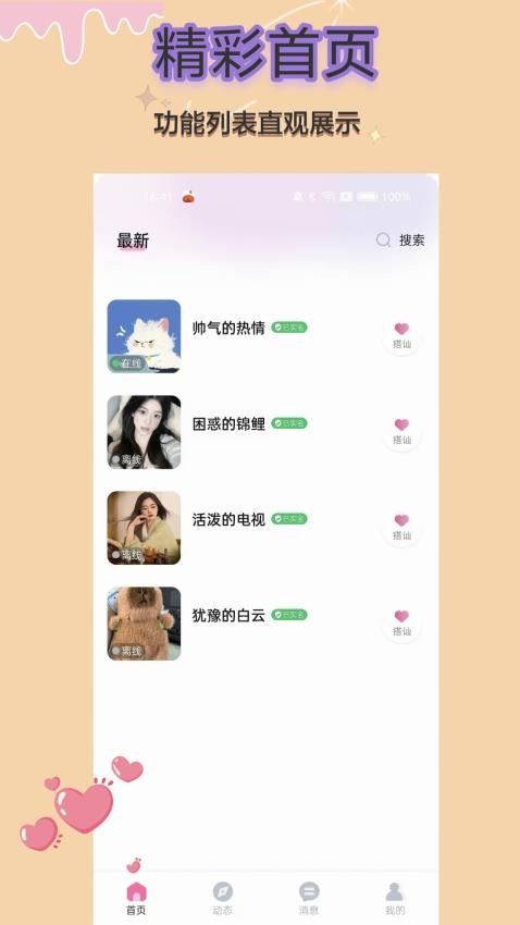  v1.2.7