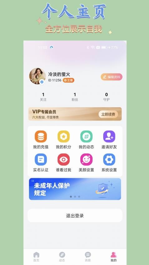  v1.2.7