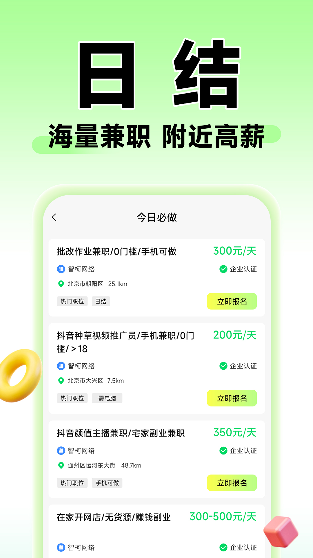 ˼ְ v1.0.20