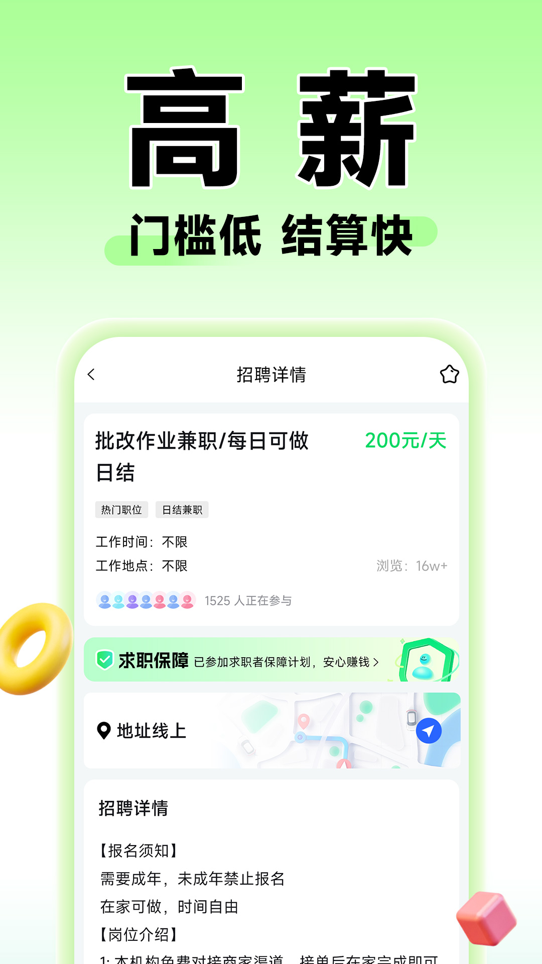 ˼ְ v1.0.20