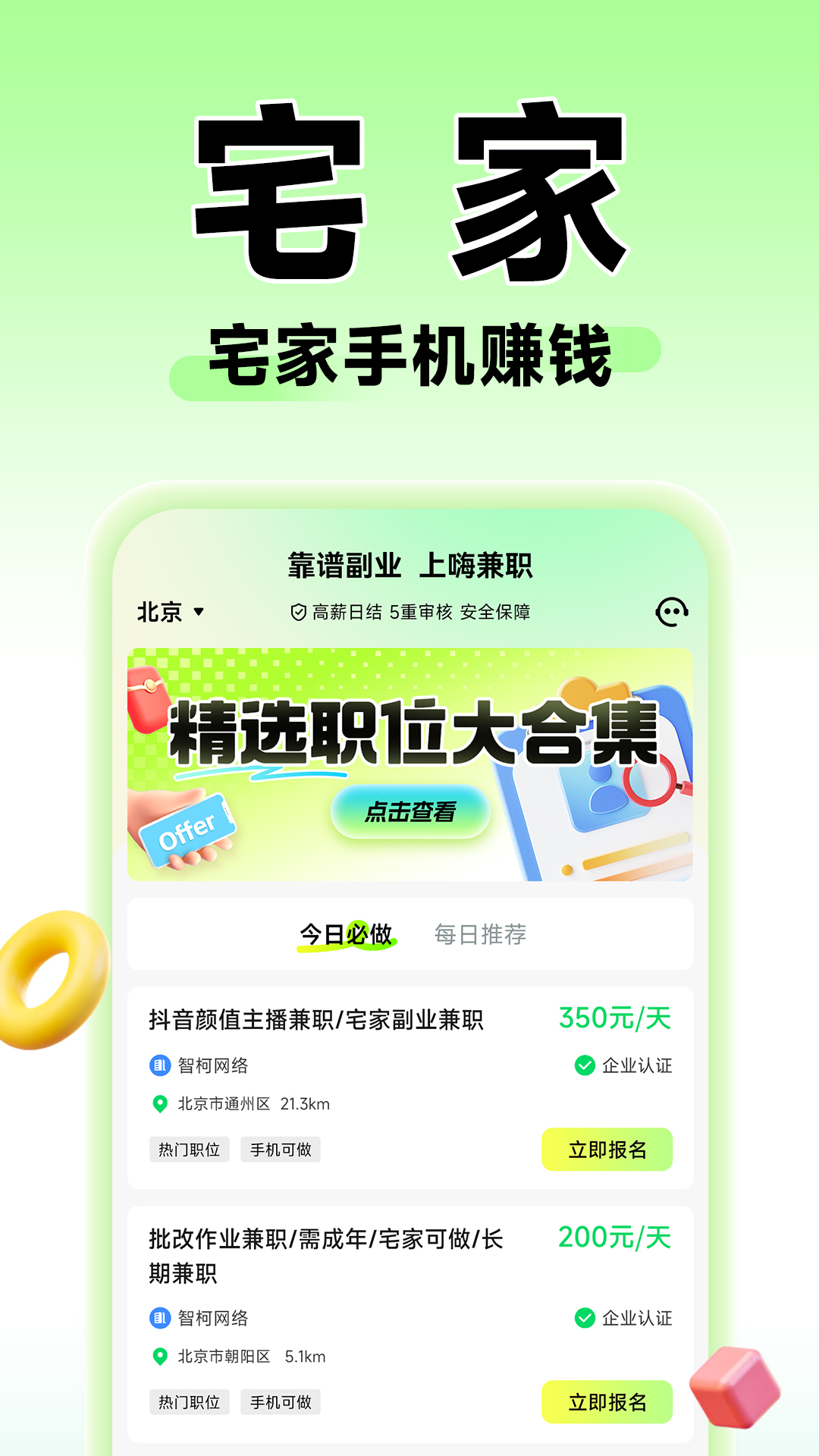 ˼ְ v1.0.20