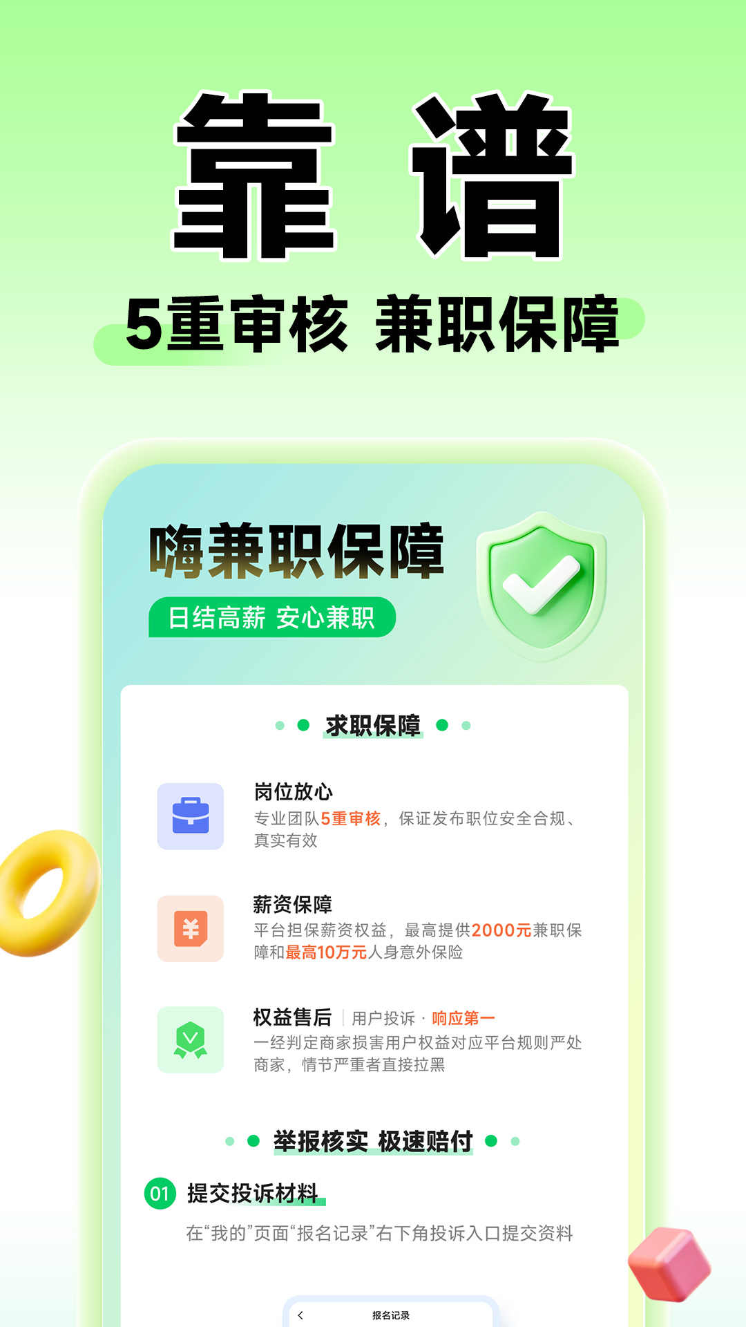 ˼ְ v1.0.20