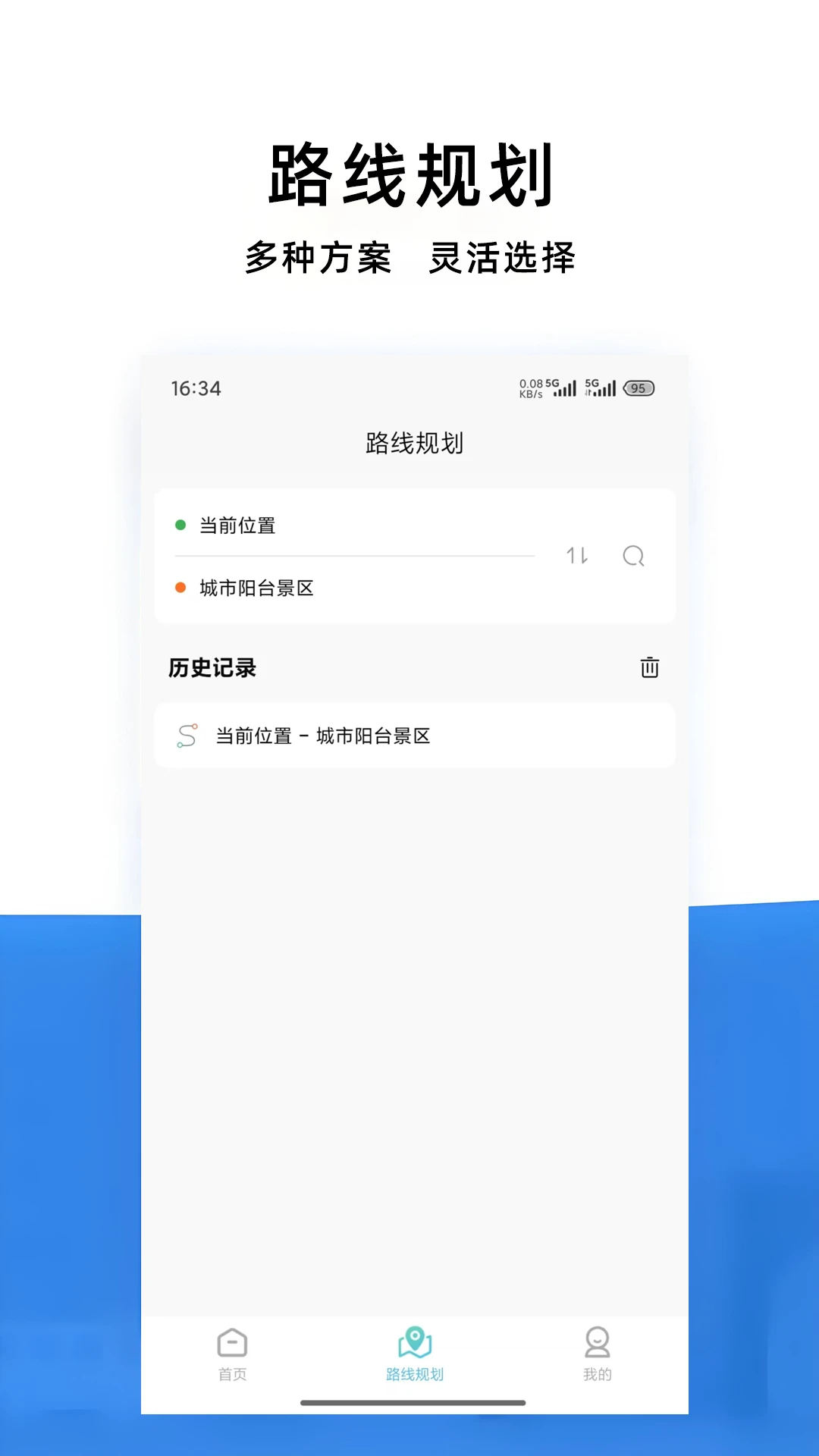 e v2.0.0
