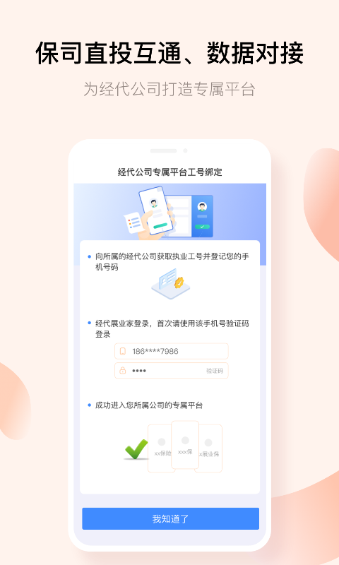 չҵ v3.6.34
