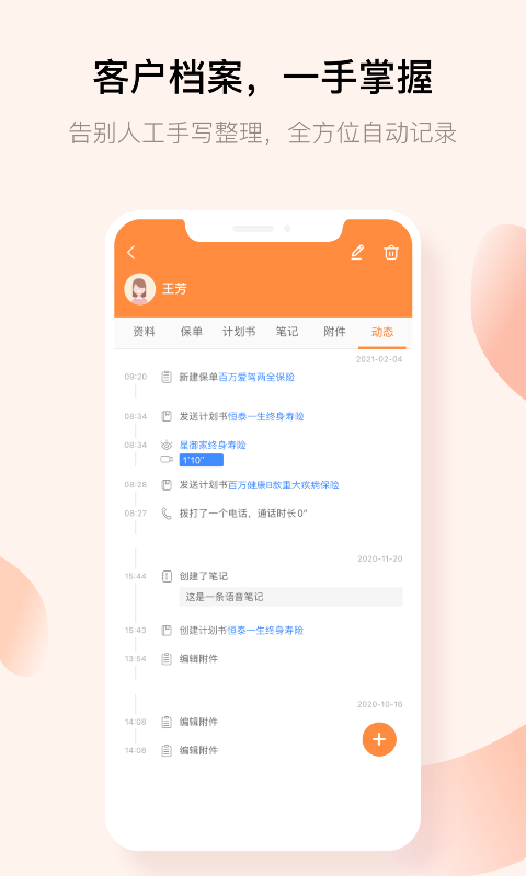 չҵ v3.6.34