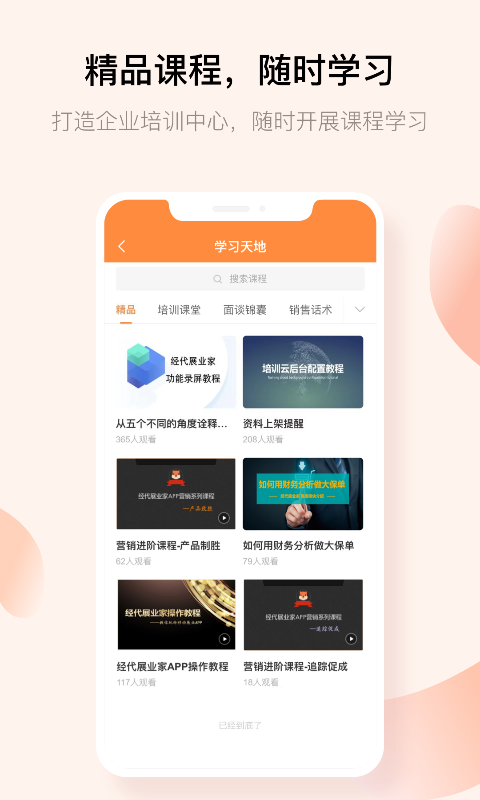 չҵ v3.6.34