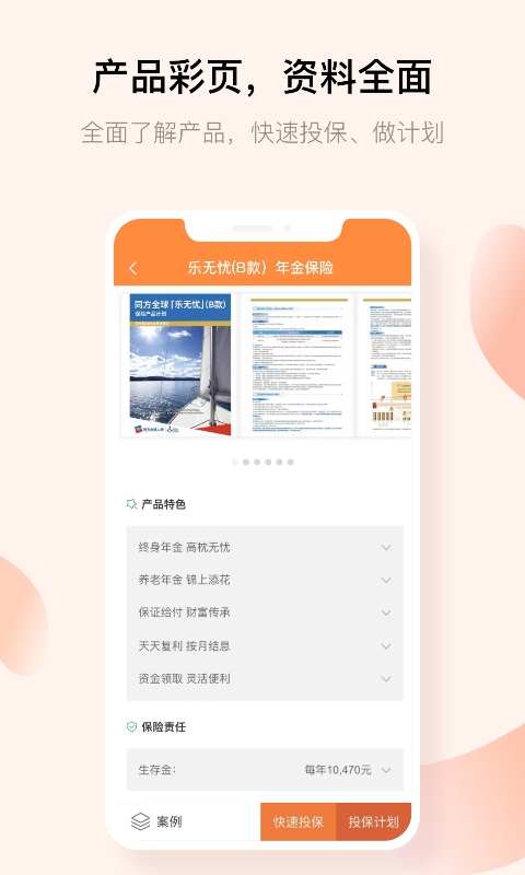 չҵ v3.6.34