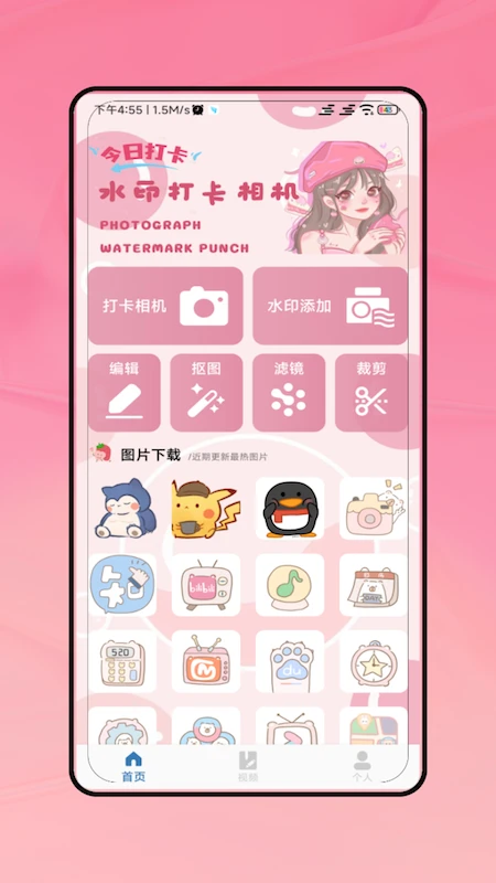 ˮӡ v1.0