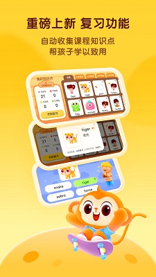 ѧ v4.3.0