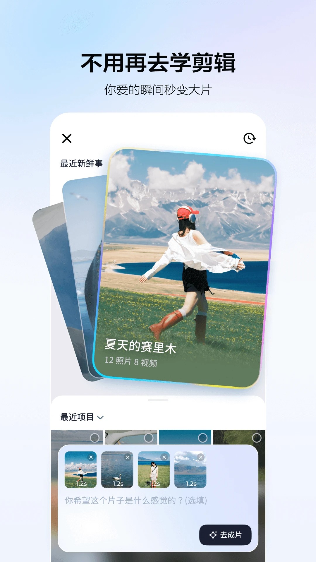 Сӳ v1.1.5
