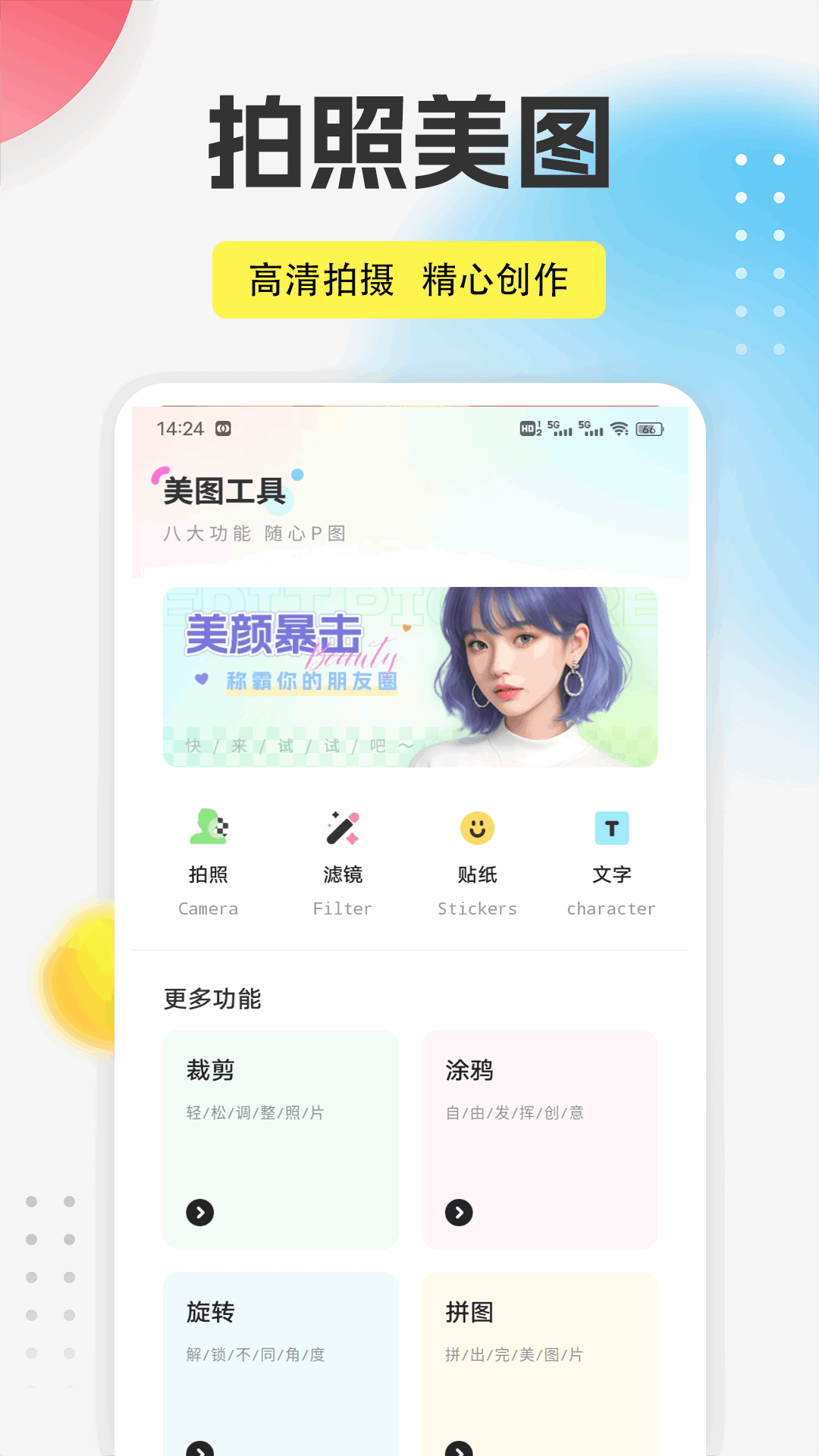 CAM v1.0.5