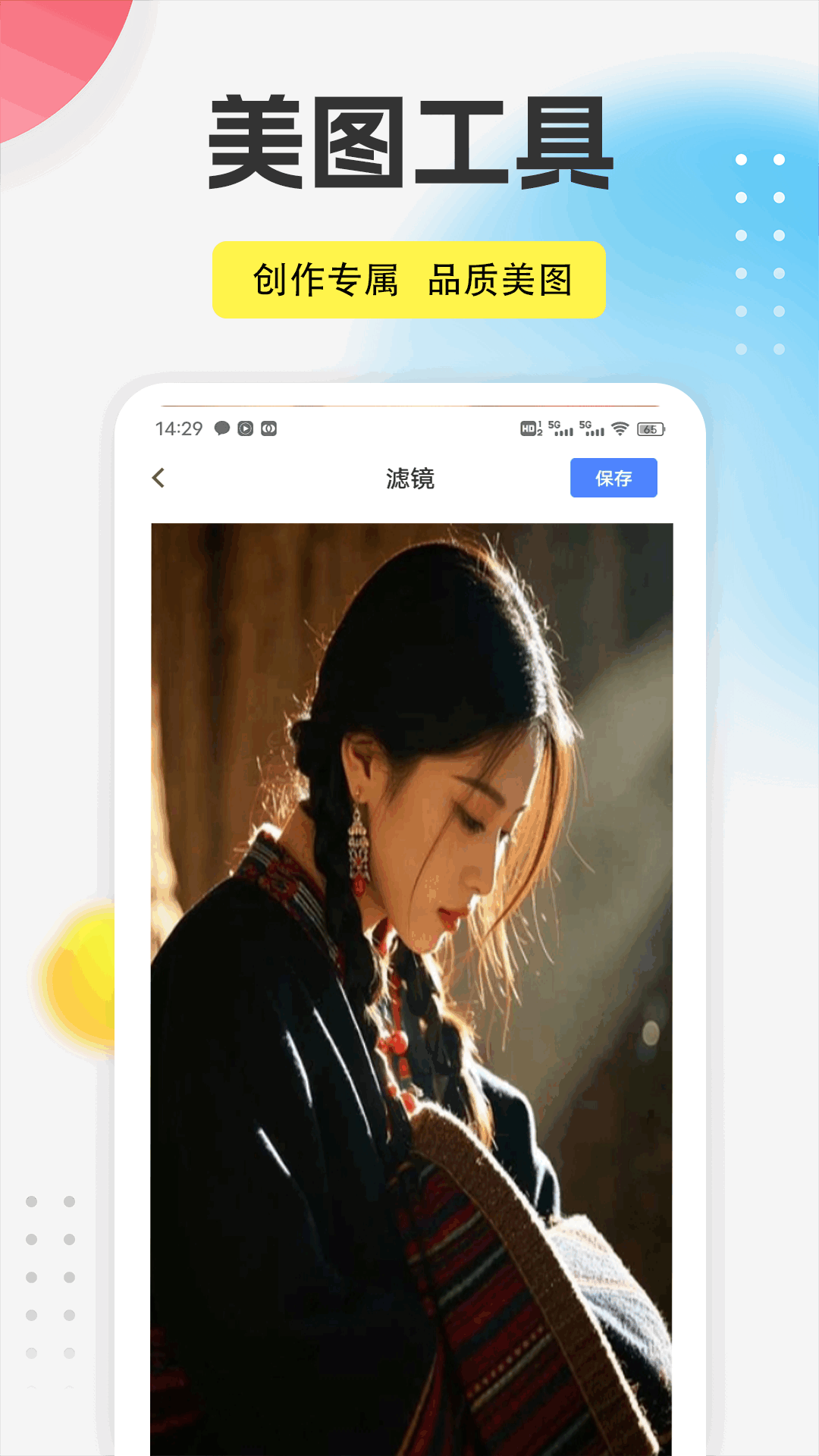 CAM v1.0.5