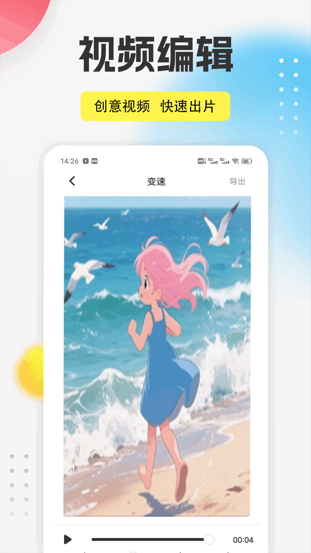 CAM v1.0.5