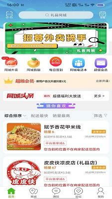 ͬ v14.5.0