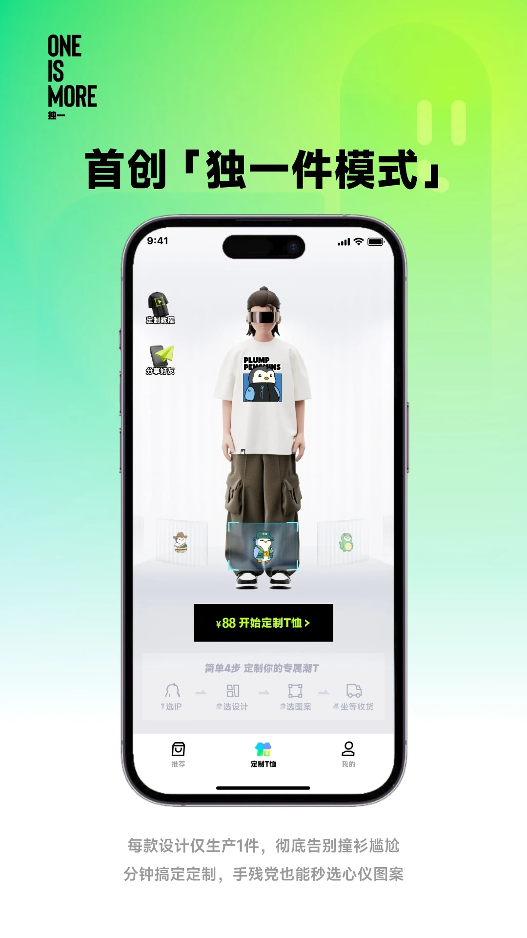 һ v1.0.4