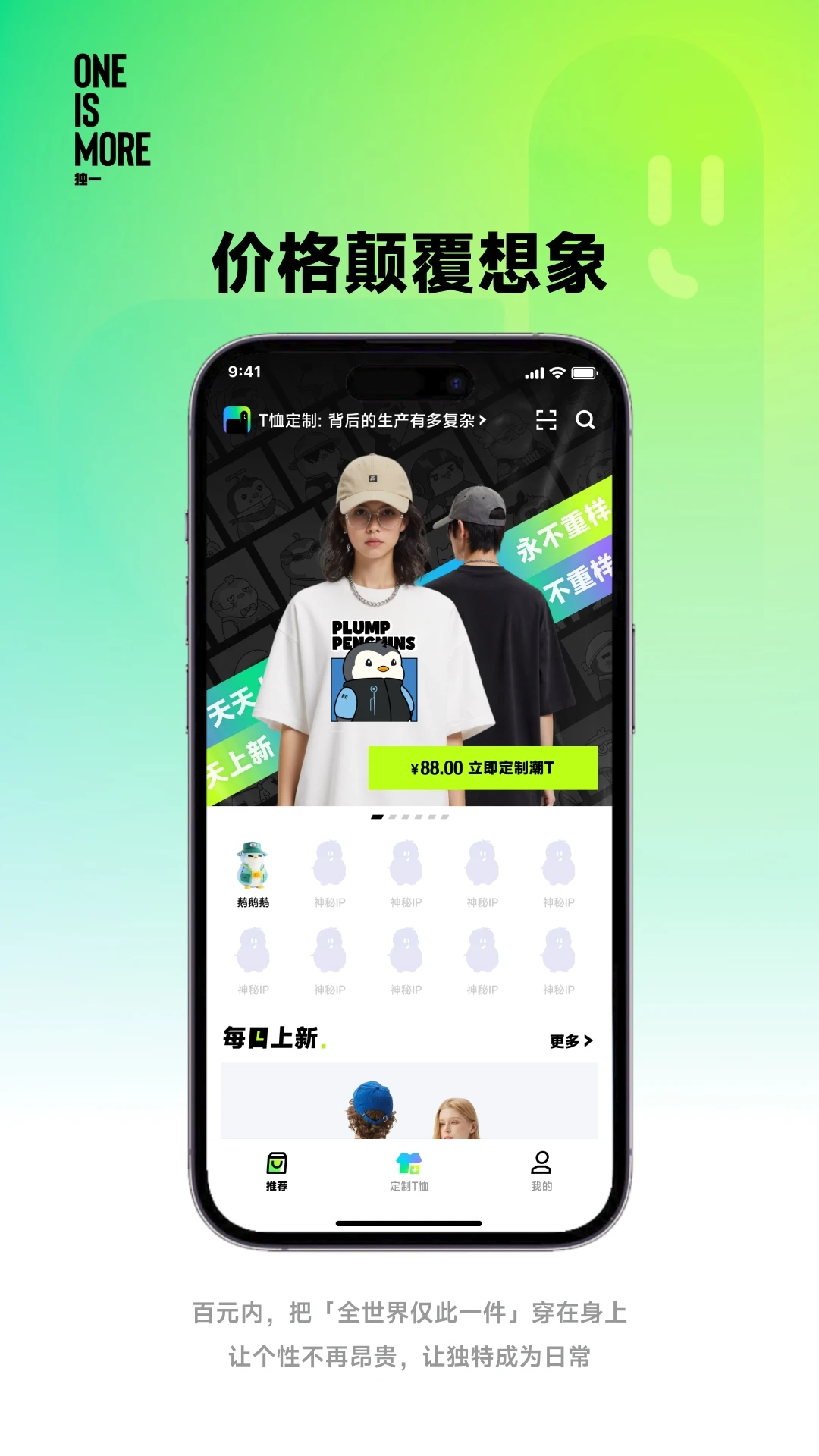 һ v1.0.4