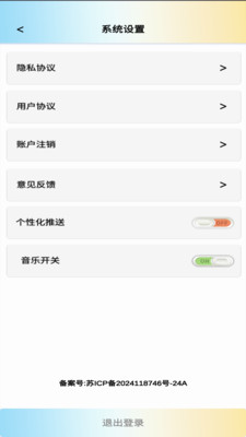 ¸ v1.2.2